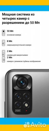 Новый Хiaomi Rеdmi Nоte 11 6/128 Global NFC телеф