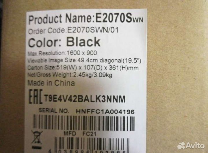 Монитор AOC e2070swn