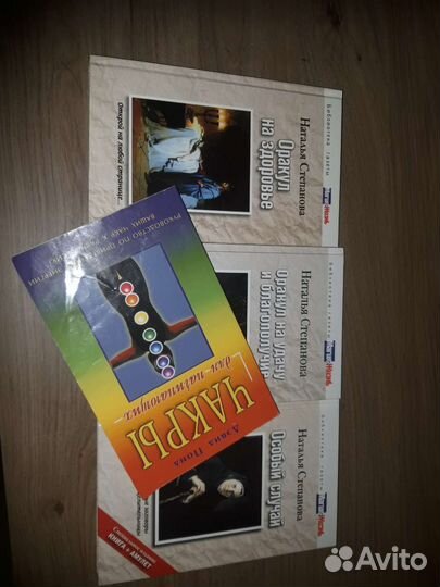 Книги Натальи Степановой