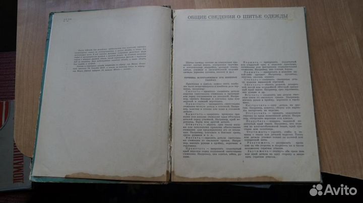 7106,1 Гурбо А. И. Одежда для молодежи. Государст