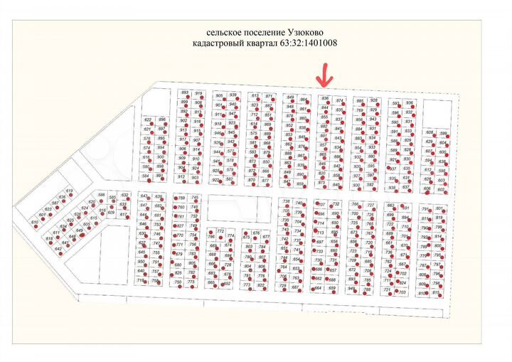 Участок 6 сот. (ИЖС)