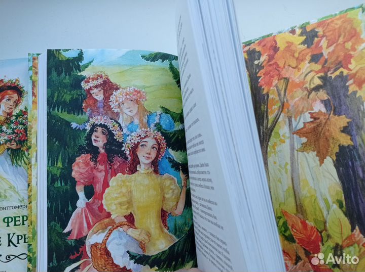 Люси Мод Монтгомери две книги про Аню