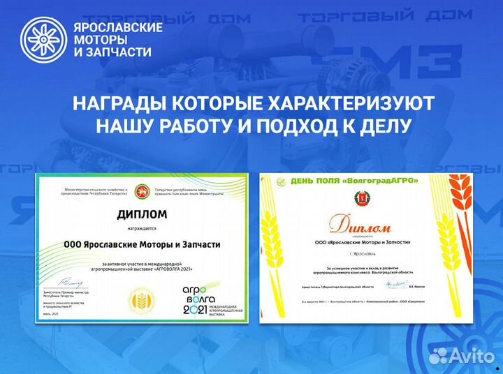 Двигатель ямз 236/7511/238/240