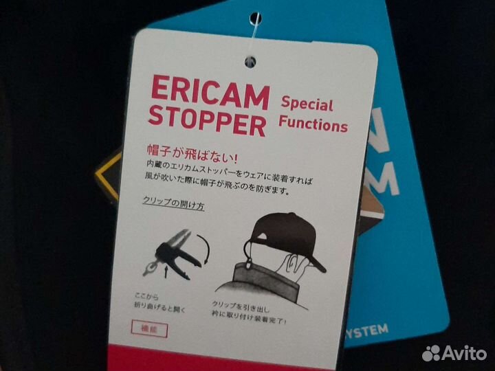 Бейсболка для рыбалки