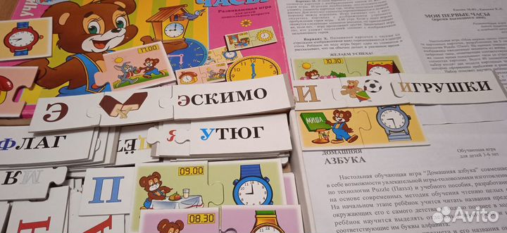 Настольные игры для всех возрастов 2игры-500-фото2