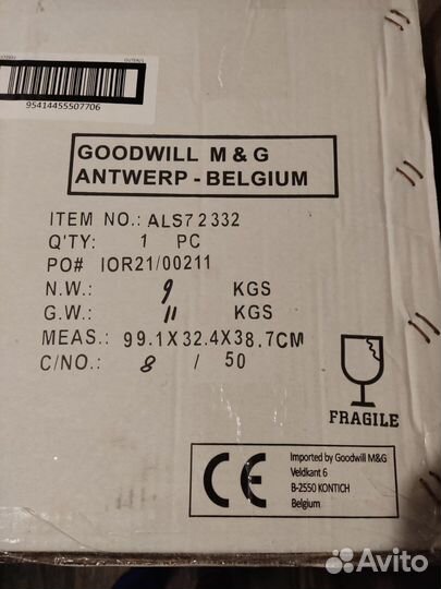 Елка искусственная Goodwill