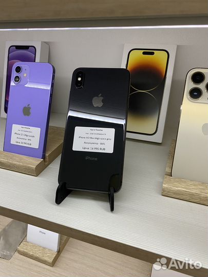 iPhone Xs Max, 64 ГБ