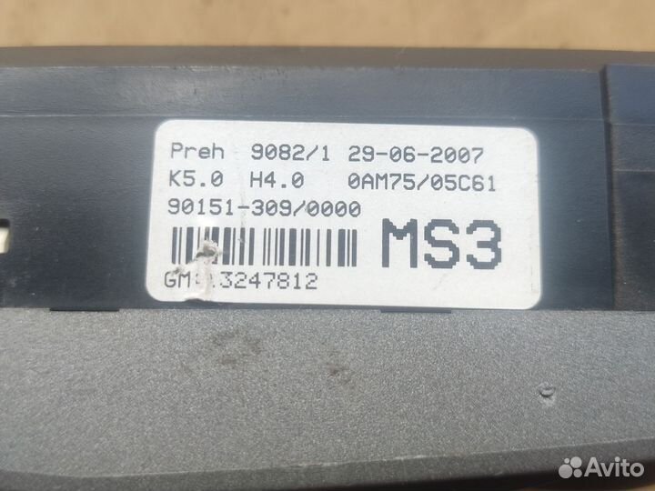 Блок управления Печкой Opel Astra H Zafira B