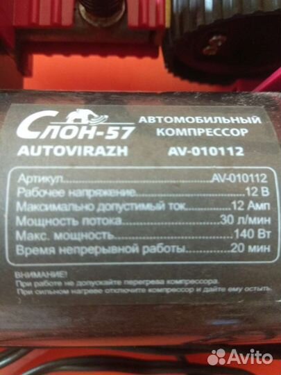 Автоаксесуары