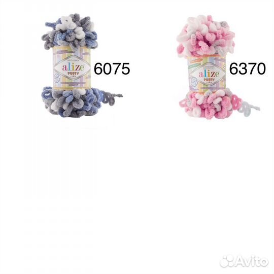 Пряжа Alize puffy, ализе пуффи