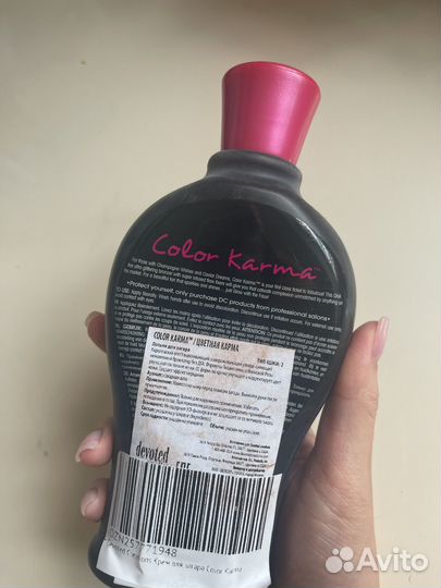 Крем для загара в солярии