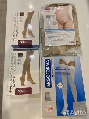 Компрессионные чулки и пояс для беременных новые