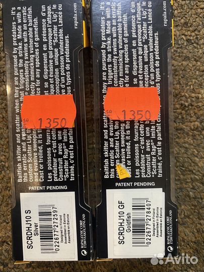 Воблер rapala (оригинал )