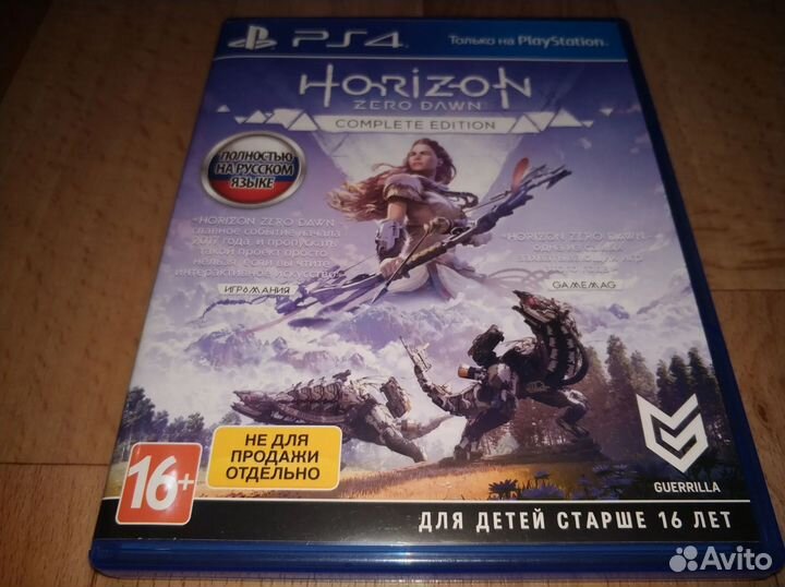 Horizon zero dawn ps4