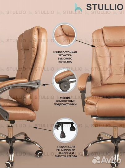 Кресло для игр. Игровое кресло с массажем