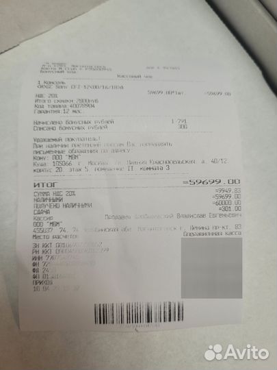 Игровая приставка ps5