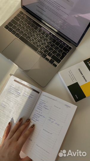 Набор текста