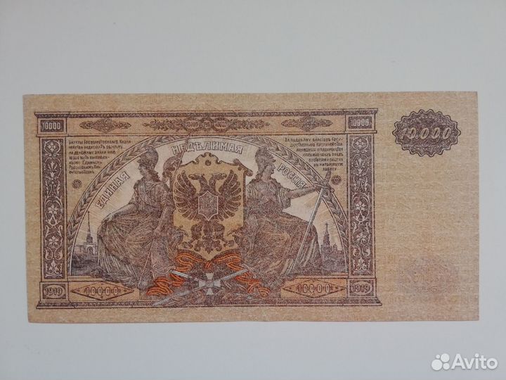 Гражданская война Всюр сибирьколчак Ростов-на-Дону