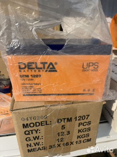 Аккумулятор delta