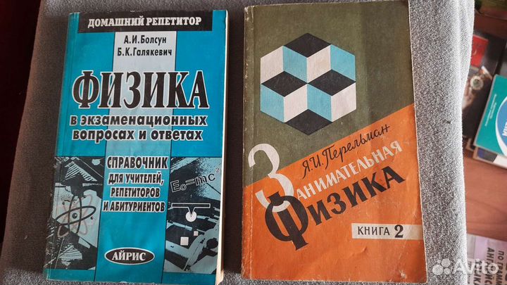 Учебники для школы, вуза продам