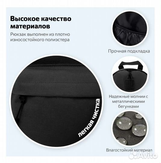 Рюкзак brauberg