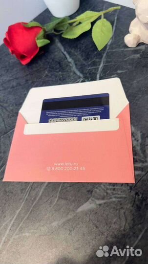 Подарочная карта пополняемая