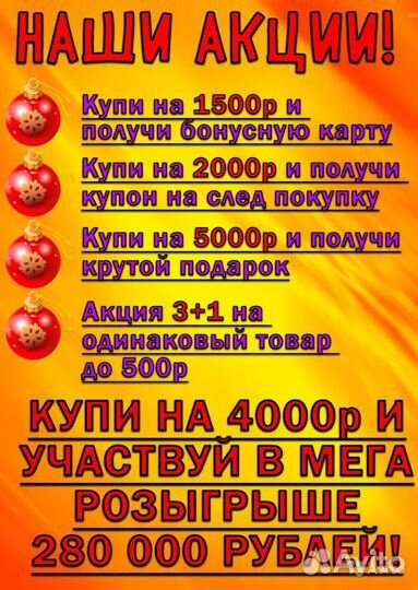 Швабра с ведром