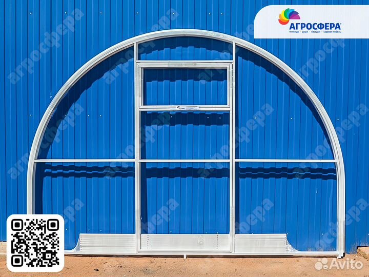 Теплица усиленная