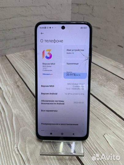 Xiaomi Redmi 10, 4/64 ГБ