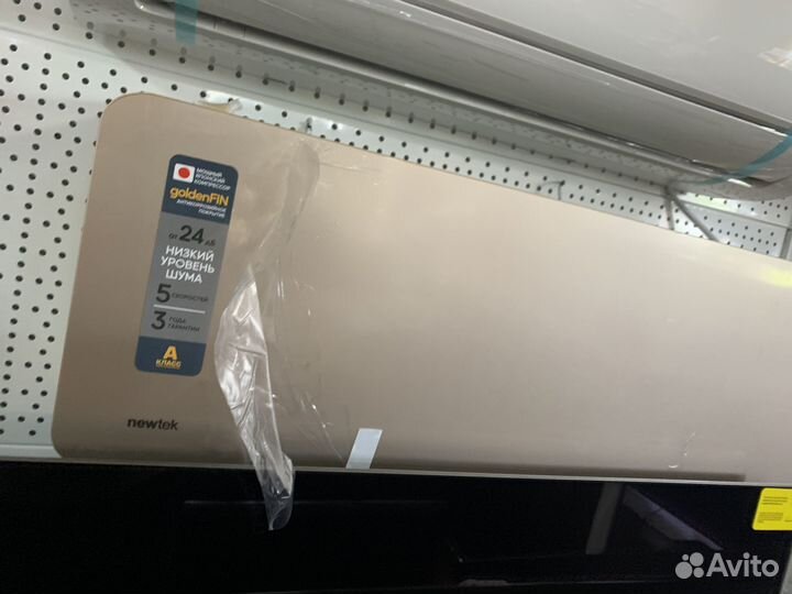 Золотые кондиционеры