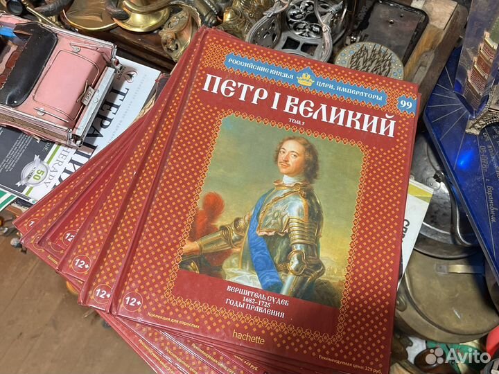 Книги Российские правители 11 шт