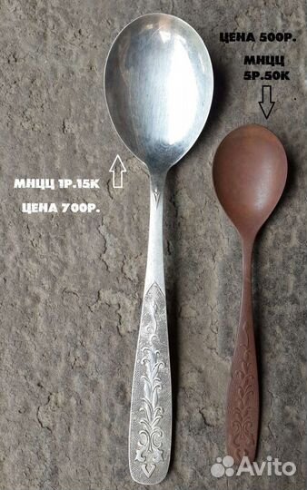 Чайные ложки из мельхиора СССР