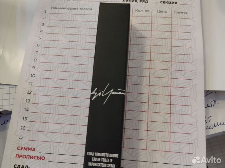 Yohji yamamoto pour homme