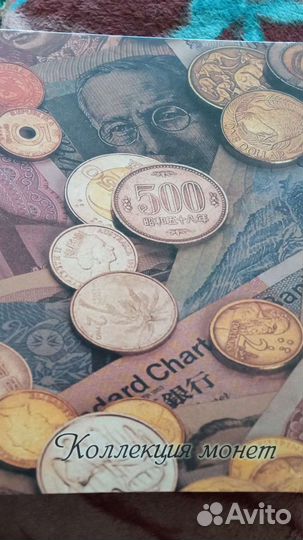 Альбом с царскими монетами