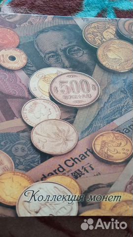 Альбом с царскими монетами