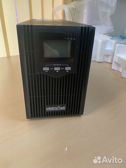 Источник бесперебойного питания