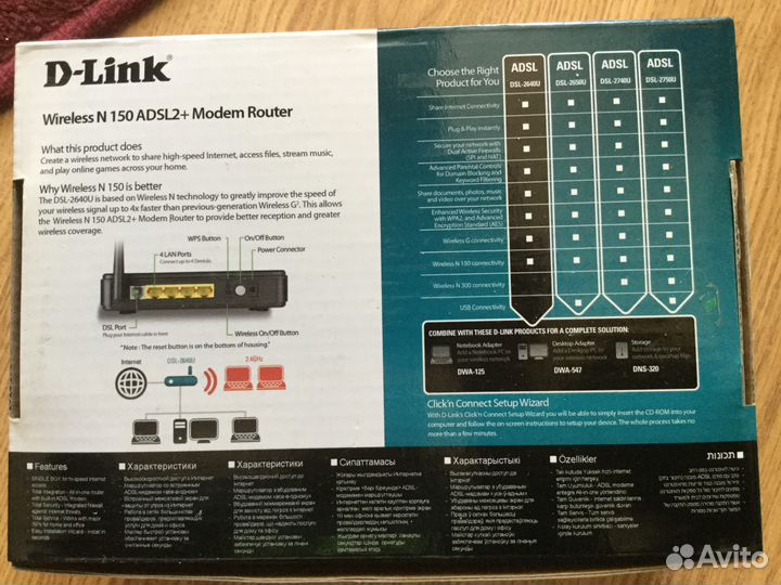 Роутер D-link DSL-2640U