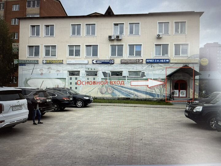 Свободного назначения, 679.8 м²