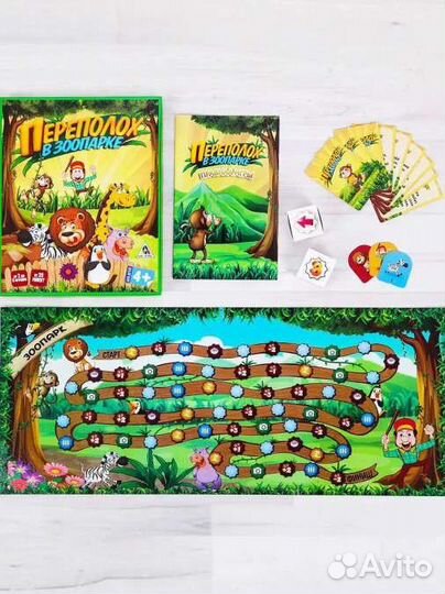 Переполох в зоопарке