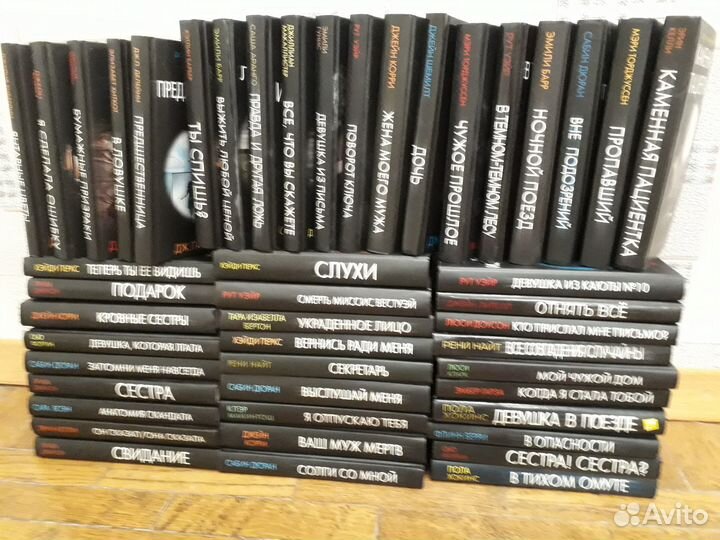 Серия книг Психологический триллер