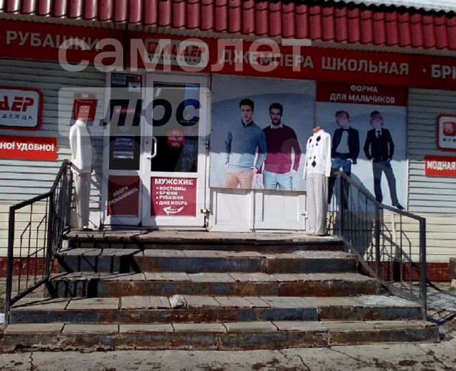 Продам торговое помещение, 246.6 м²