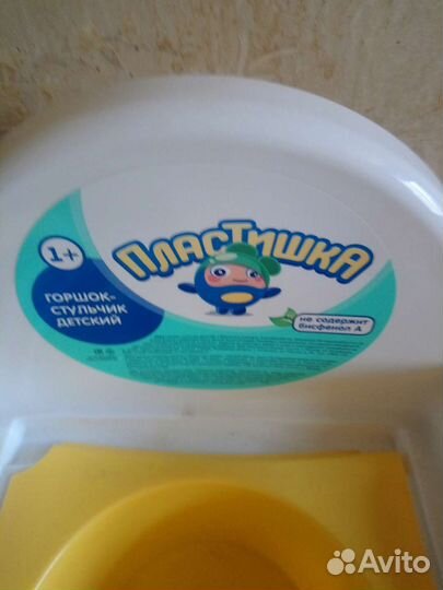 Горшок детский