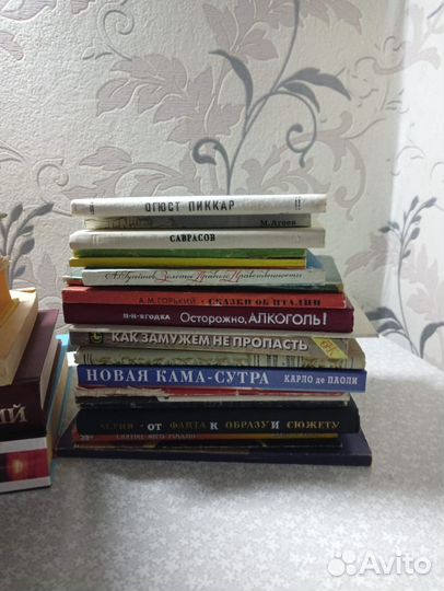 Книги разных годов и авторов