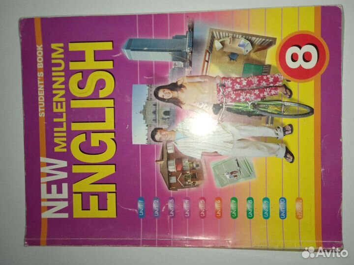 Книги школьные