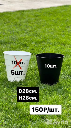 Все вазы для цветов