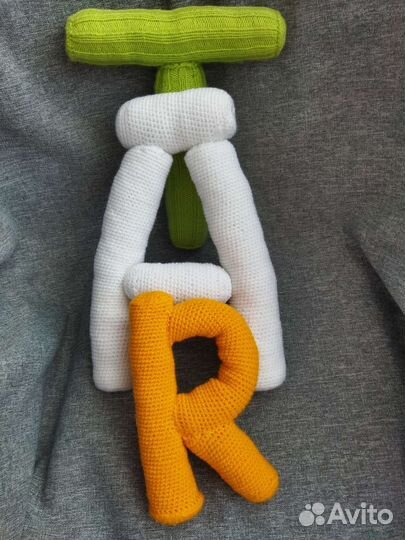 Вязанные мягкие буквы