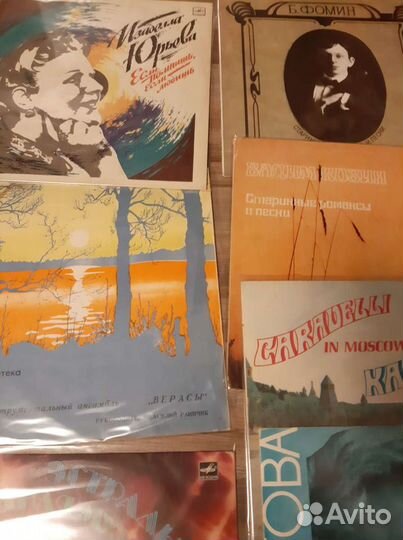 Виниловые пластинки