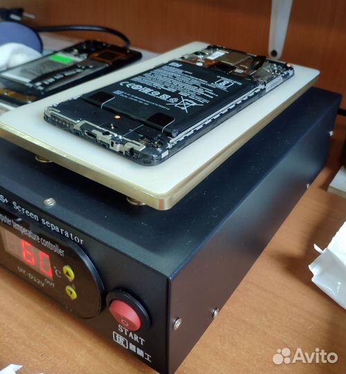 Магазин-сервисный центр