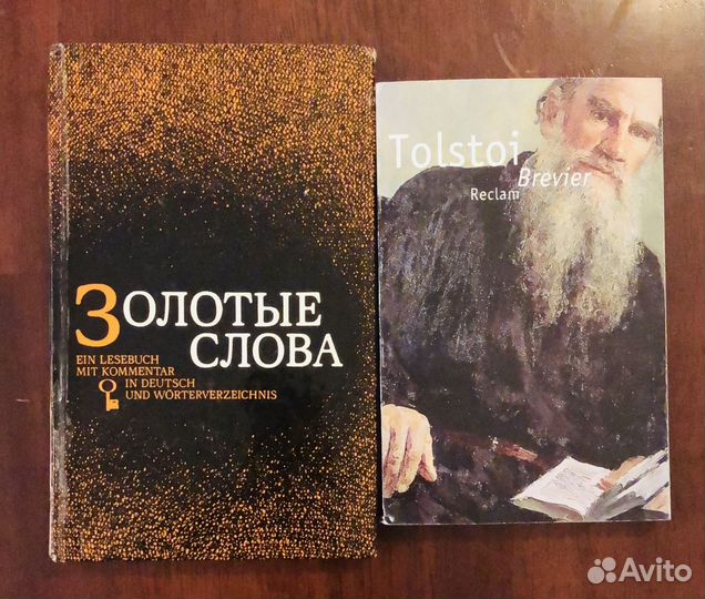 Книги на английском/немецком/французском языках