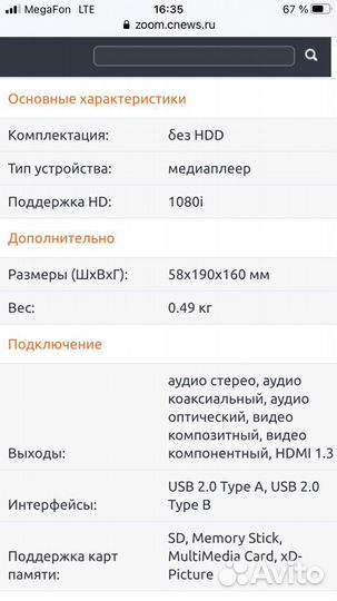 Qumo HDD Home Medium 001